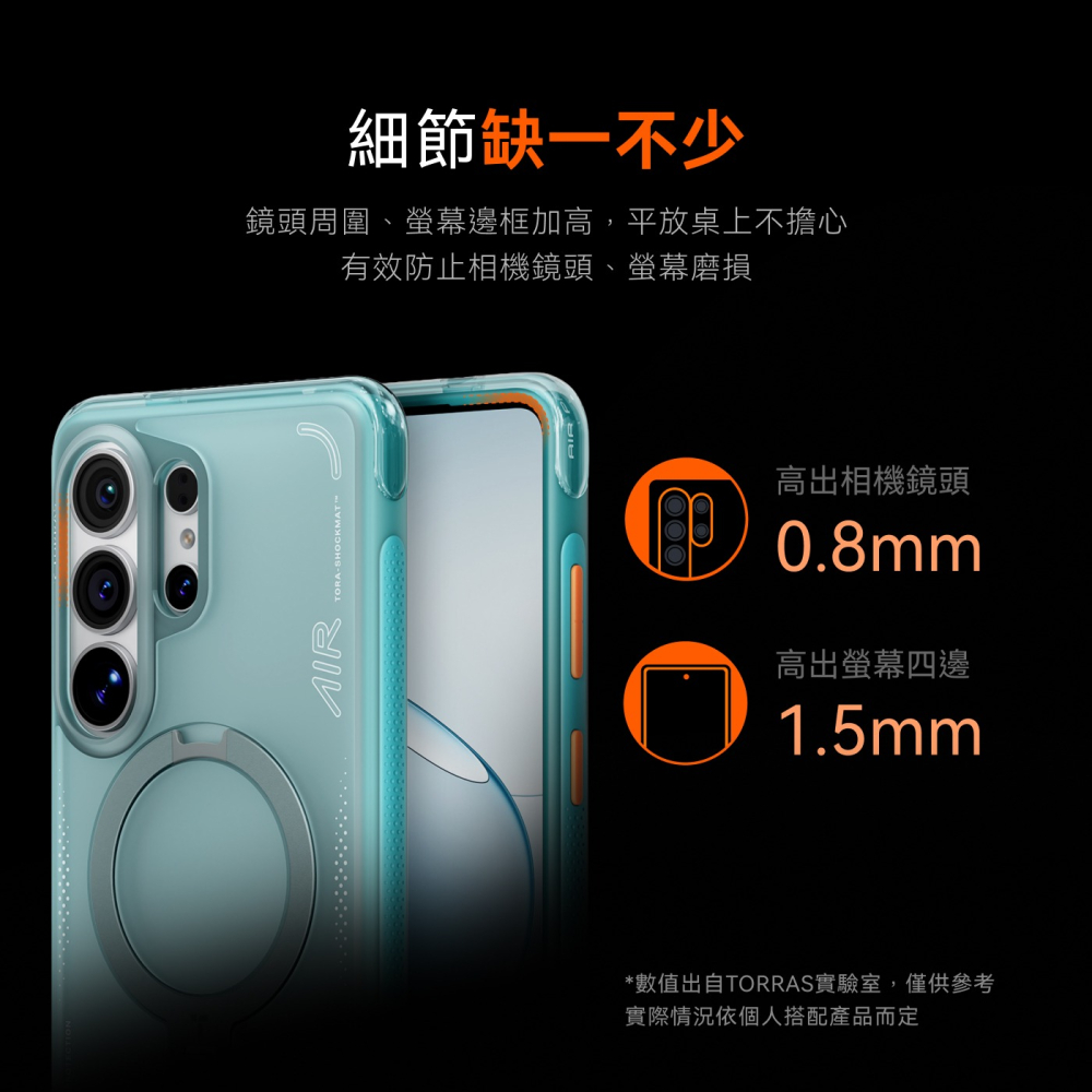 TORRAS Ostand Spin Air Galaxy S26 Ultra 旋轉支架氣囊防摔手機殼-細節圖5
