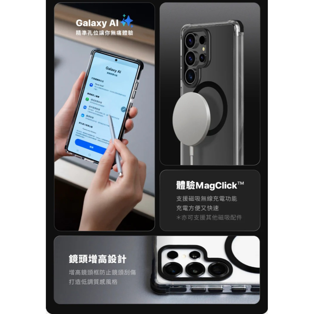 【SAMSUNG Galaxy S26系列】UNIQ Combat 四角強化軍規防摔三料手機殼 三星 S26Ultra-細節圖5