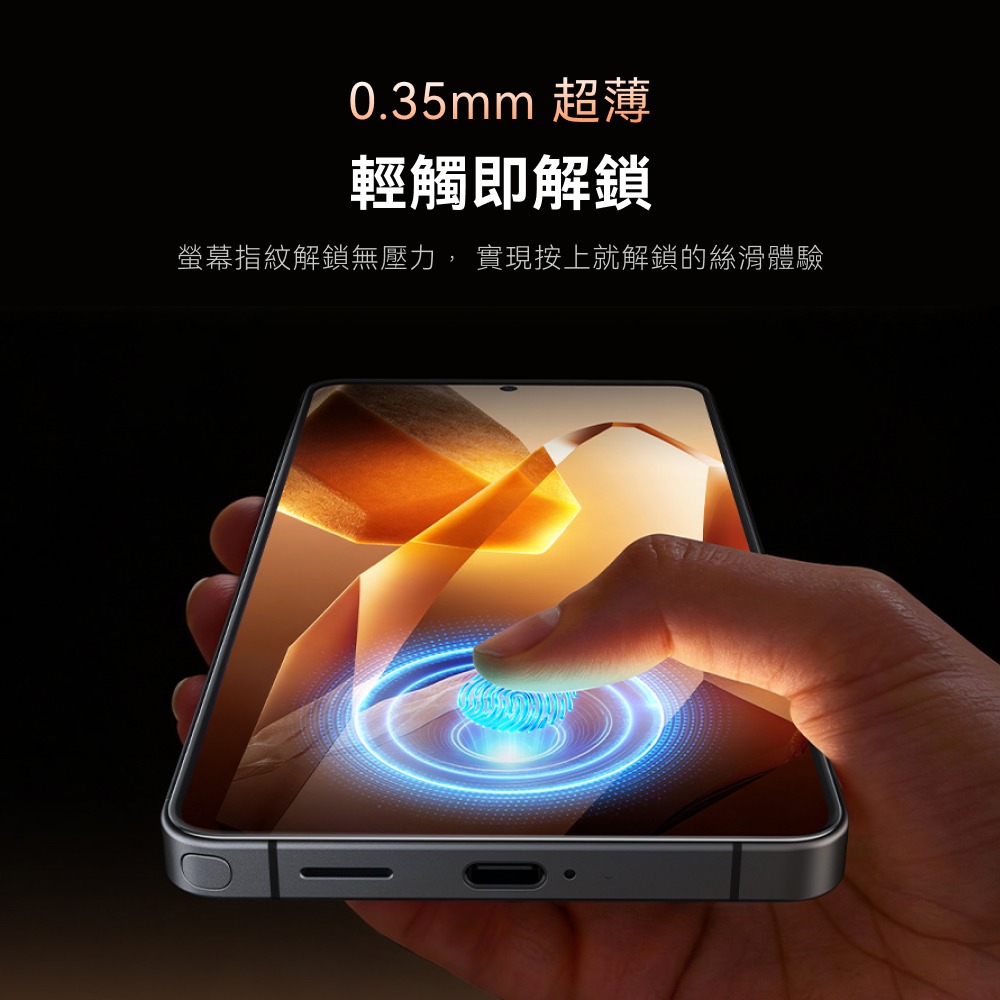 TORRAS Insta-II Master Galaxy S26系列 高清/防窺/AR 滿版手機螢幕鋼化玻璃保護貼-細節圖3