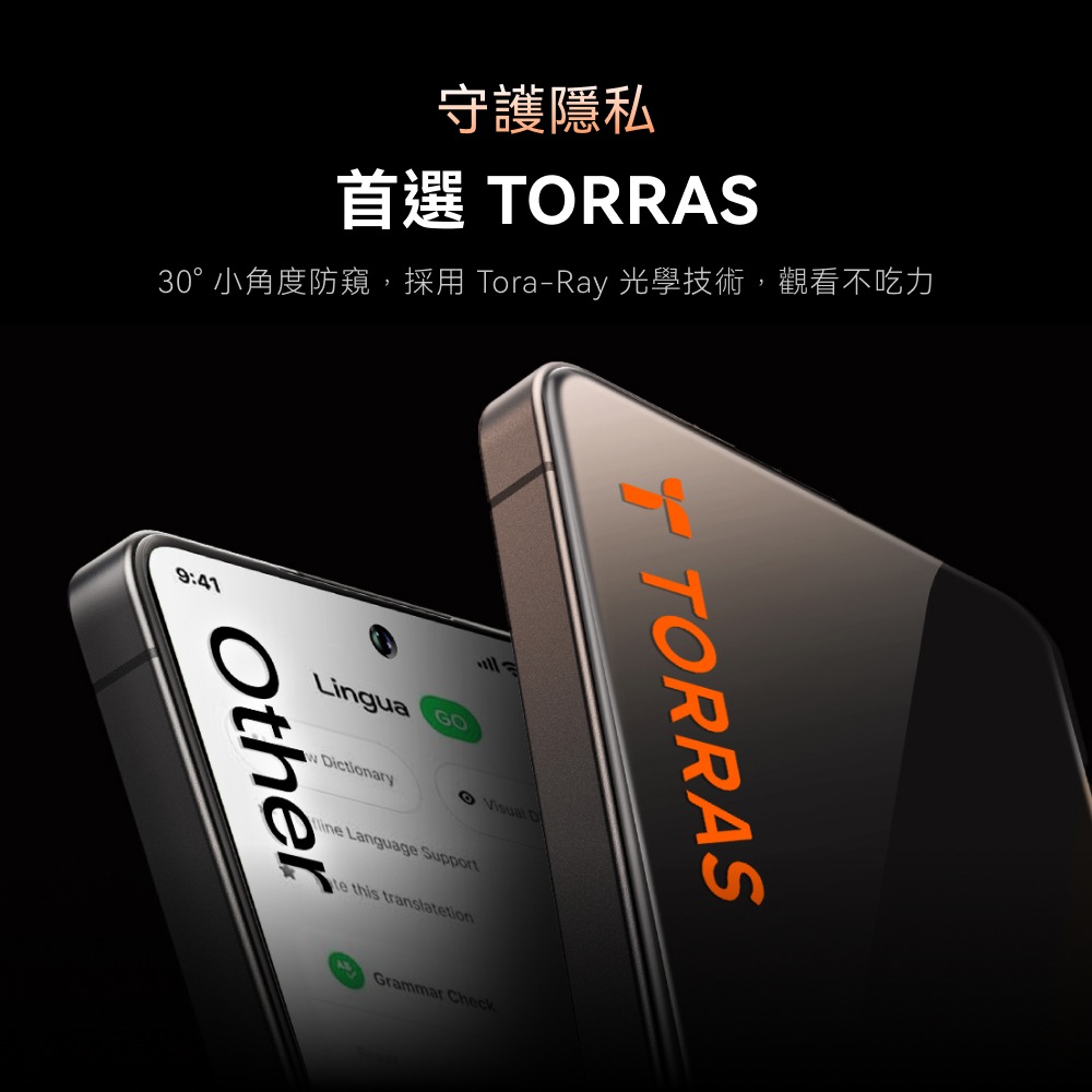 TORRAS Insta-II Master Galaxy S26系列 高清/防窺/AR 滿版手機螢幕鋼化玻璃保護貼-細節圖7