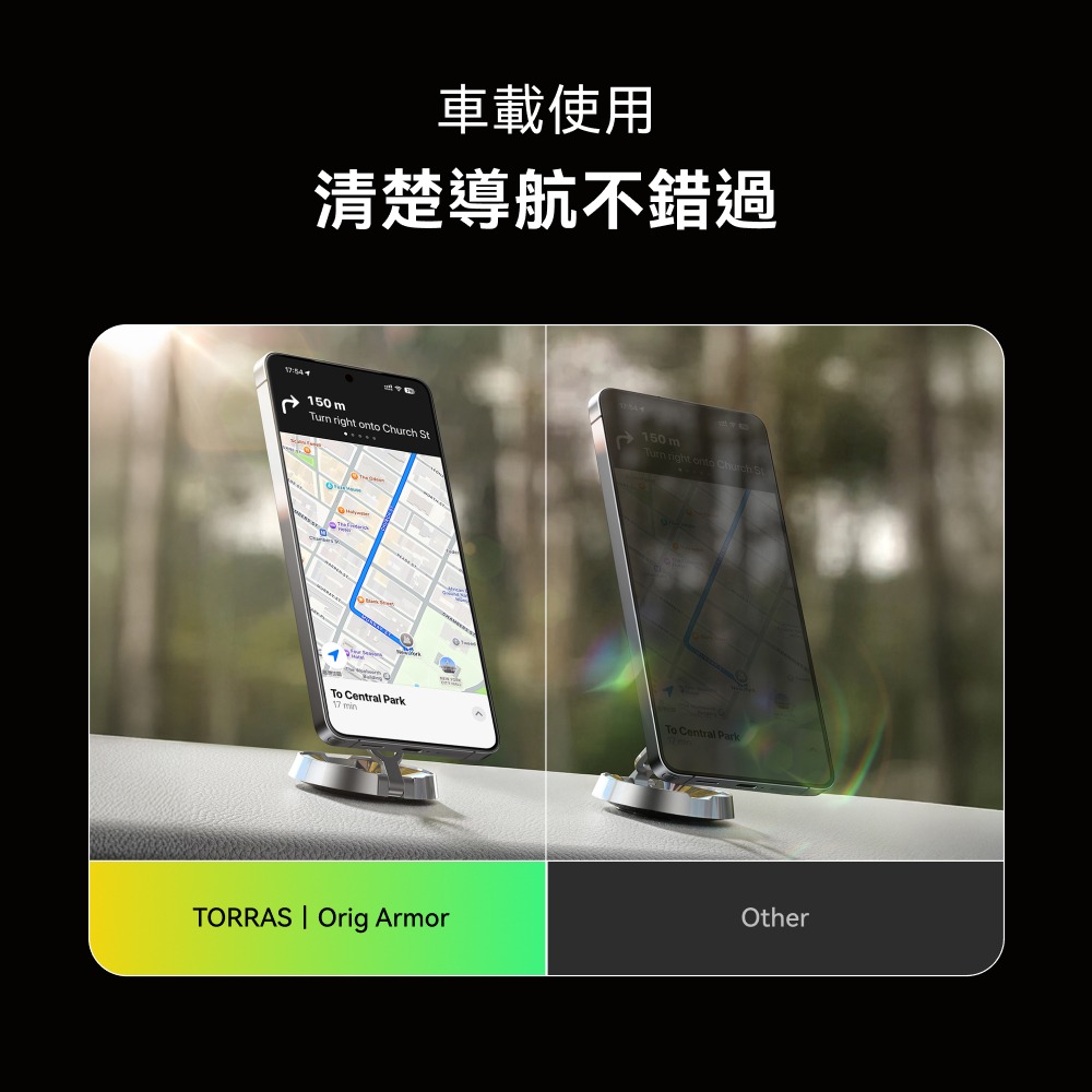TORRAS Insta-II Master Galaxy S26系列 高清/防窺/AR 滿版手機螢幕鋼化玻璃保護貼-細節圖11