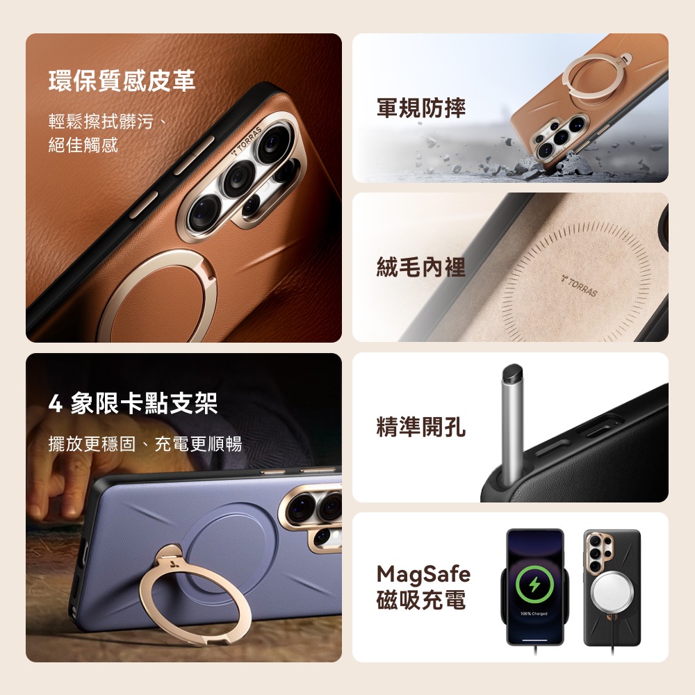 TORRAS Ostand Spin VegSkin Galaxy S26 Ultra 旋轉支架皮革防摔殼-加贈手腕掛繩-細節圖3