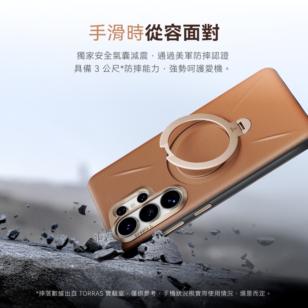 TORRAS Ostand Spin VegSkin Galaxy S26 Ultra 旋轉支架皮革防摔殼-加贈手腕掛繩-細節圖4