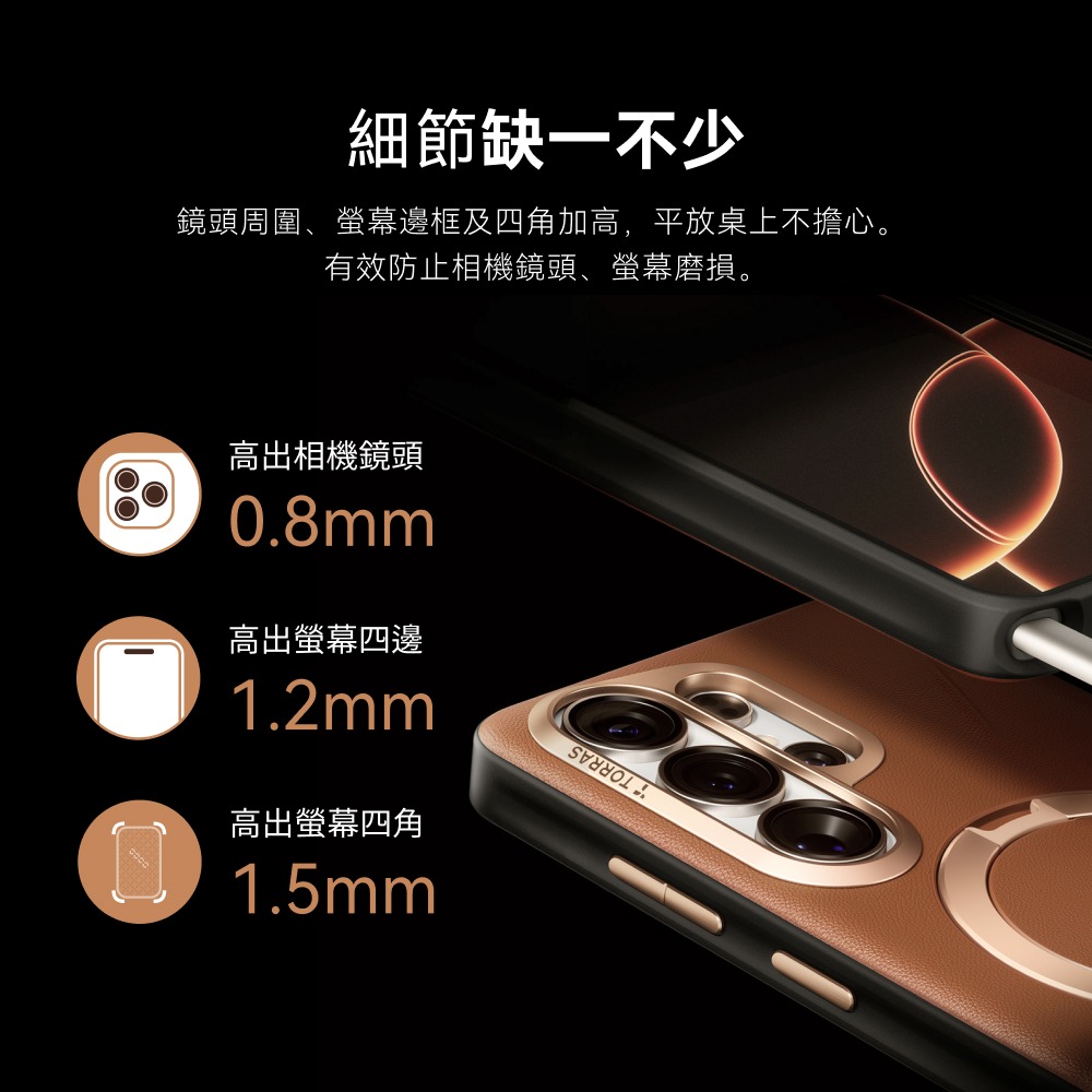 TORRAS Ostand Spin VegSkin Galaxy S26 Ultra 旋轉支架皮革防摔殼-加贈手腕掛繩-細節圖5