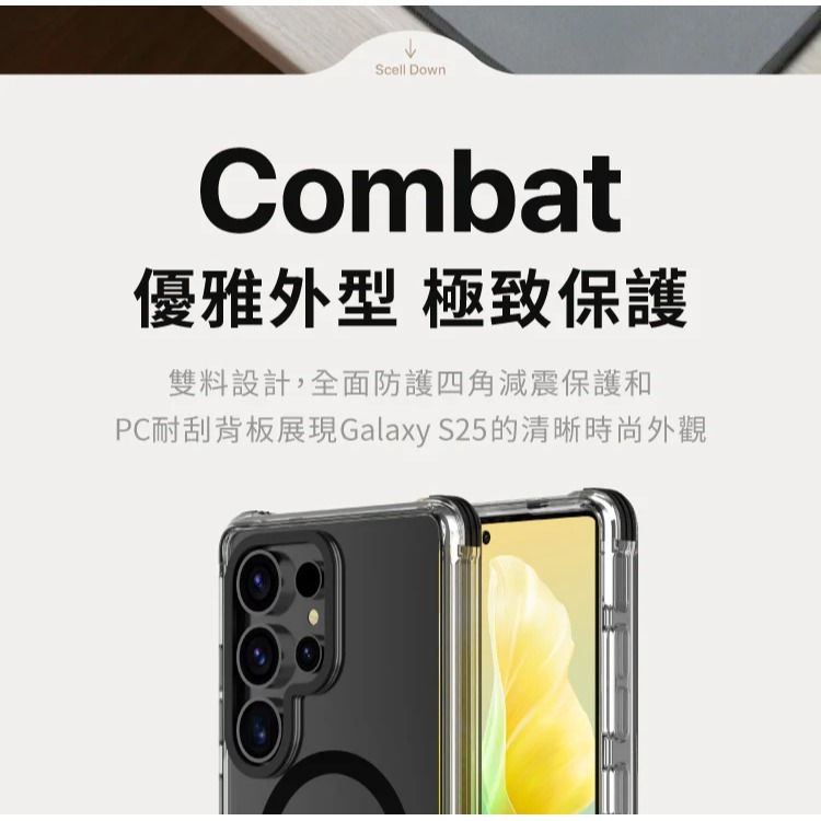 【SAMSUNG Galaxy S26系列】UNIQ Combat 四角強化軍規防摔三料手機殼 三星 S26Ultra-細節圖4