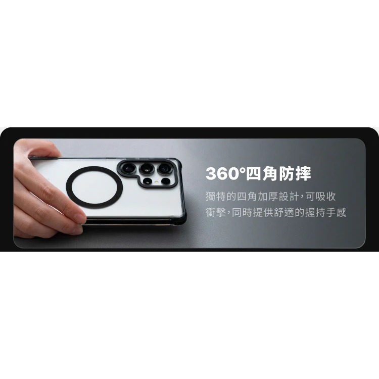 【SAMSUNG Galaxy S26系列】UNIQ Combat 四角強化軍規防摔三料手機殼 三星 S26Ultra-細節圖5