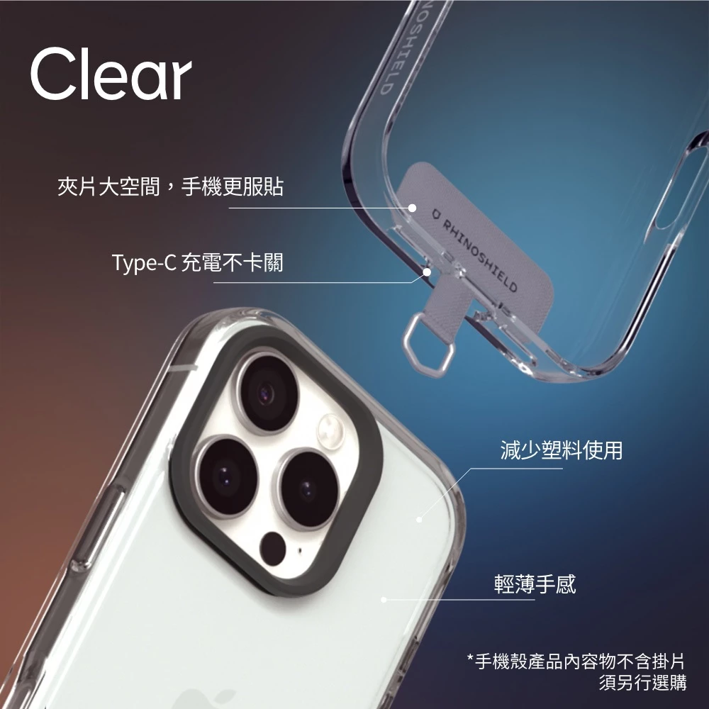 犀牛盾 適用iPhone 15/Plus/Pro/Pro Max Clear /磁吸 透明防摔手機殼(不變黃)-細節圖6