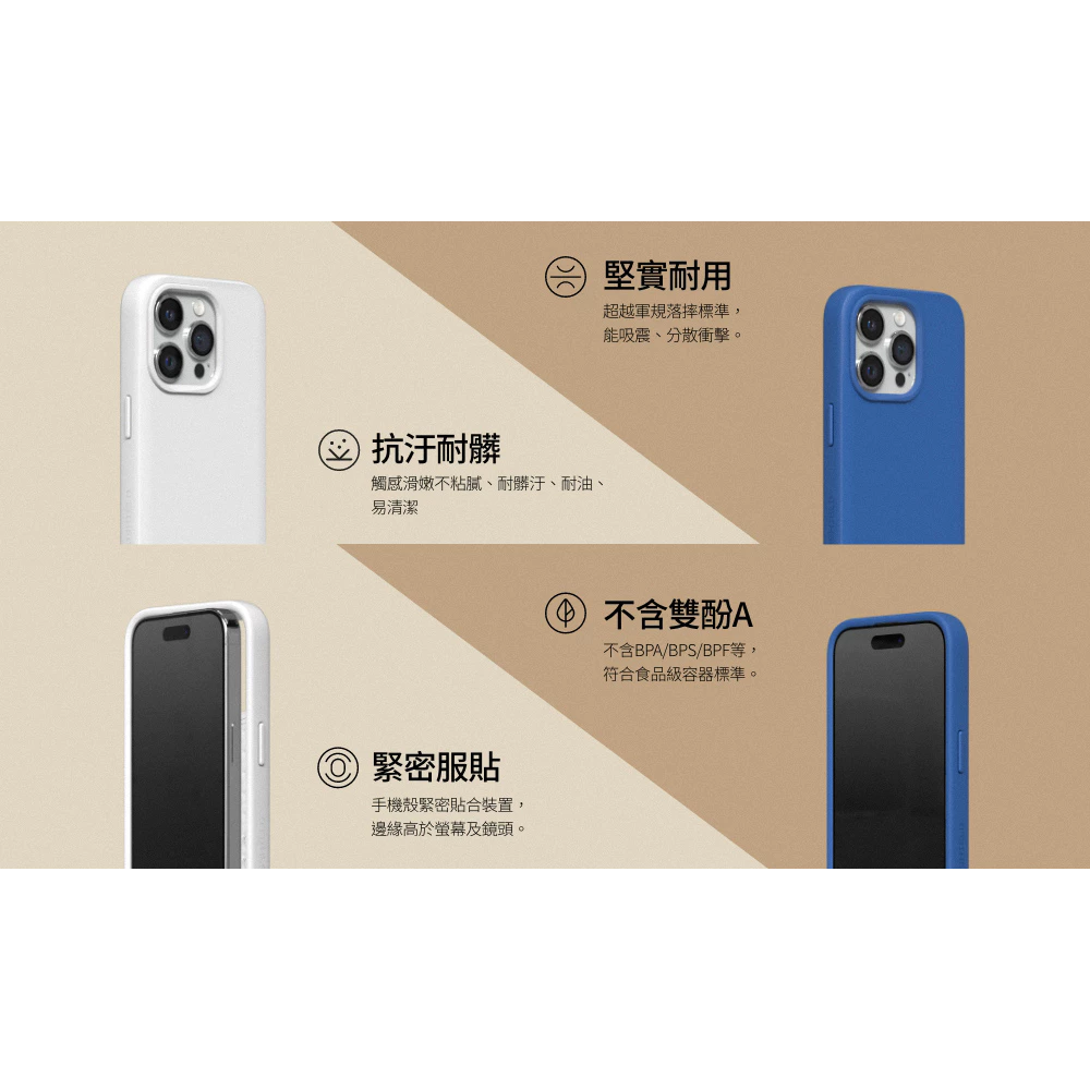 犀牛盾 適用iPhone 15/Plus/Pro/Pro Max SolidSuit經典防摔背蓋手機殼-細節圖4