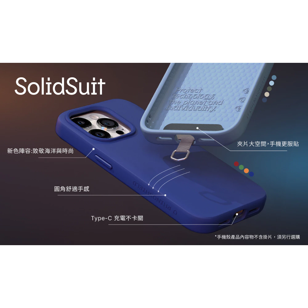 犀牛盾 適用iPhone 15/Plus/Pro/Pro Max SolidSuit經典防摔背蓋手機殼-細節圖5