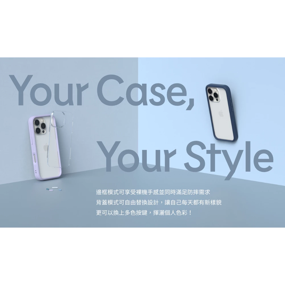 犀牛盾 MOD NX 13 11 Xs Xsmax Plus/Pro/ProMax 邊框背蓋保護殼 防摔殼 手機殼-細節圖4