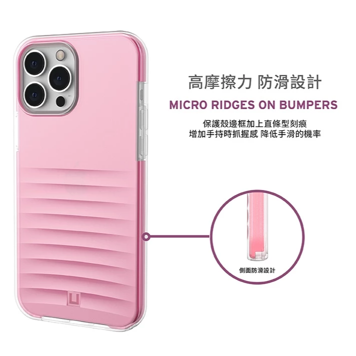 UAG  iPhone13 14 12 11 SE2 Pro max頂極款 耐衝擊軍規保護殼 實色款全透款 經典款防摔殼-細節圖8