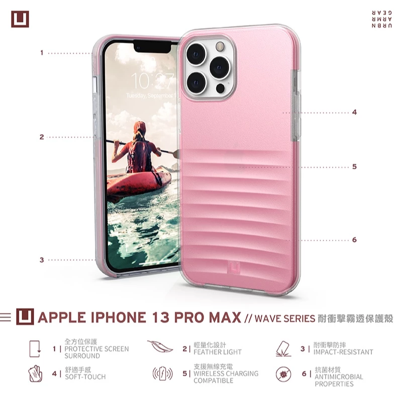 UAG  iPhone13 14 12 11 SE2 Pro max頂極款 耐衝擊軍規保護殼 實色款全透款 經典款防摔殼-細節圖11