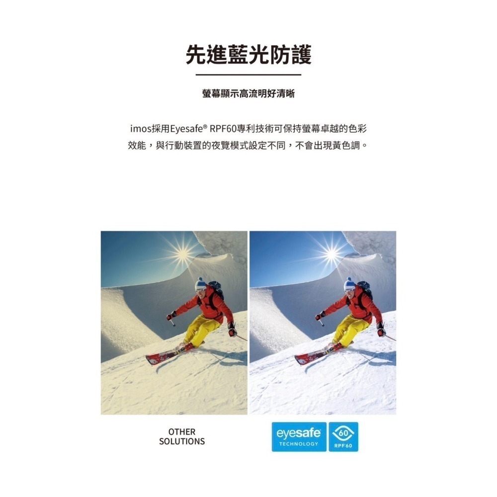 imos低藍光 iPhone16 /15全機型 萊因認證 RPF60低藍光螢幕保護貼-細節圖9