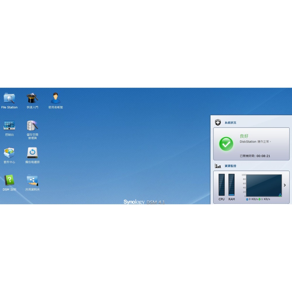 群暉NAS－－－-Synology DiskStation DS713+-細節圖4