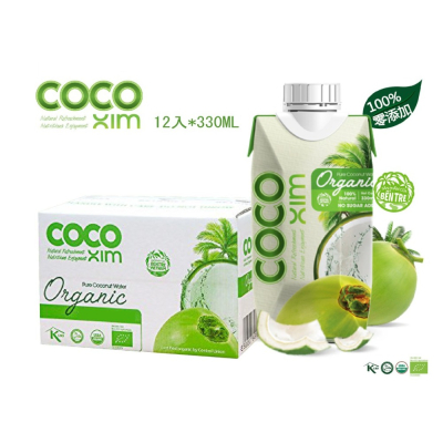 COCO XIM 100%椰子水有機認證(330ml/罐-12入/箱)