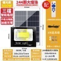 【禾統】台灣現貨 500W LED智能暖光太陽能感應燈 遙控定時 太陽能分體式壁燈 路燈 戶外照明-規格圖10