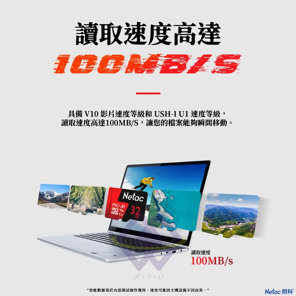 【禾統】新品上市 台灣現貨 朗科至尊PRO記憶卡 32G 64G 128G microSD U1 U3 IPX7-細節圖5