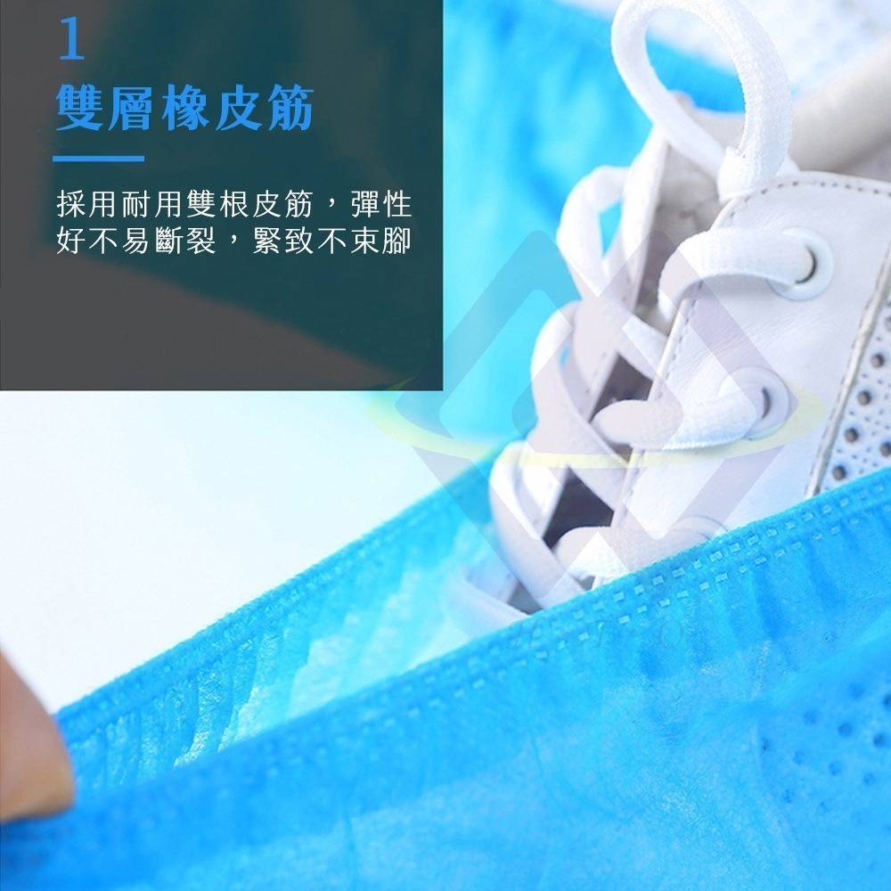 【禾統】台灣現貨 不織布一次性鞋套 (拋棄式防塵鞋套 無塵室 按摩椅 免洗鞋套 一次性鞋套 拋棄式鞋套)-細節圖4