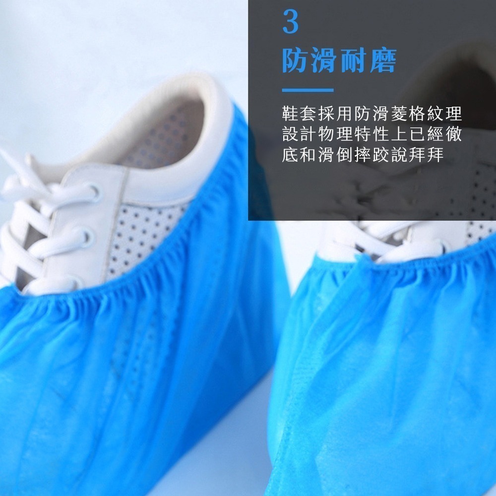 【禾統】台灣現貨 不織布一次性鞋套 (拋棄式防塵鞋套 無塵室 按摩椅 免洗鞋套 一次性鞋套 拋棄式鞋套)-細節圖6