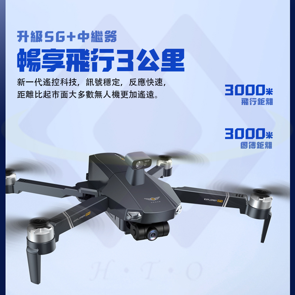 【禾統】新品上市 台灣現貨 X20 6K三軸避障空拍機 無人機 避障 5G 續航力高-細節圖3