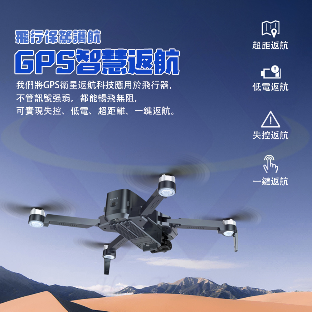 【禾統】新品上市 台灣現貨 X20 6K三軸避障空拍機 無人機 避障 5G 續航力高-細節圖5