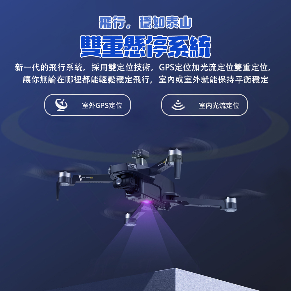 【禾統】新品上市 台灣現貨 X20 6K三軸避障空拍機 無人機 避障 5G 續航力高-細節圖7