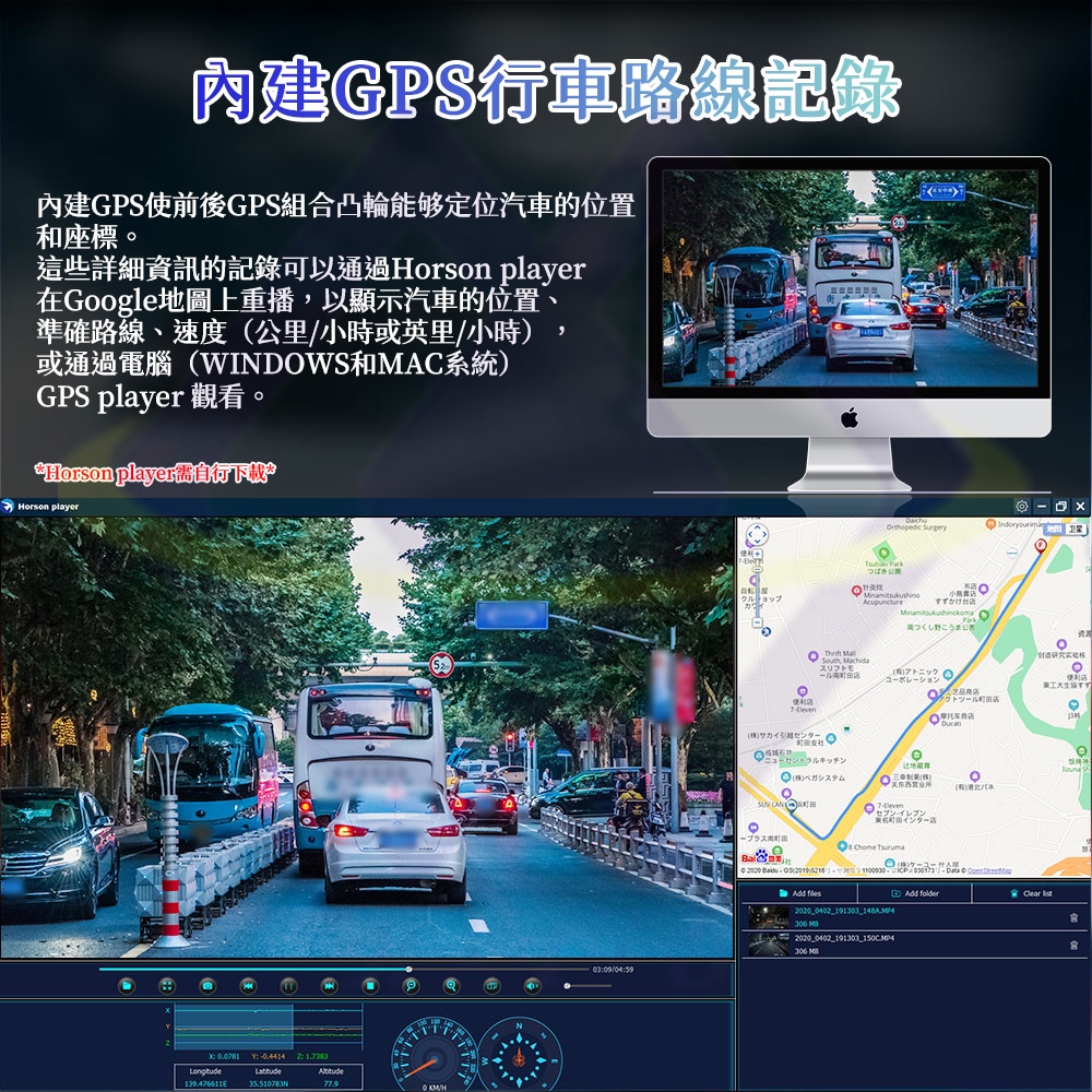 【禾統】台灣現貨 Sony鏡頭 2022新款汽車行車記錄器 循環錄影 內外雙錄 1080P 24小時停車監控 紅外夜視-細節圖8