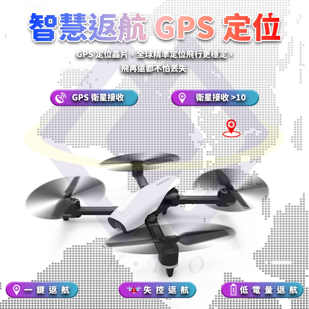 【禾統】 台灣現貨 G05 4k折疊空拍機 GPS定位 90度鏡頭 長時續航 超強抗風 一鍵返航 交換禮物 生日禮物-細節圖5