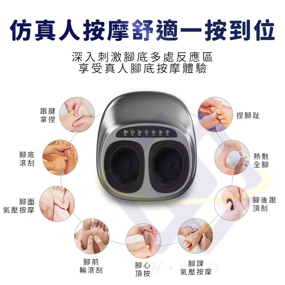 【禾統】新品上市 台灣現貨 全包覆溫熱足部按摩機 腳底按摩 足療機 紓壓放鬆 溫熱舒適-細節圖4