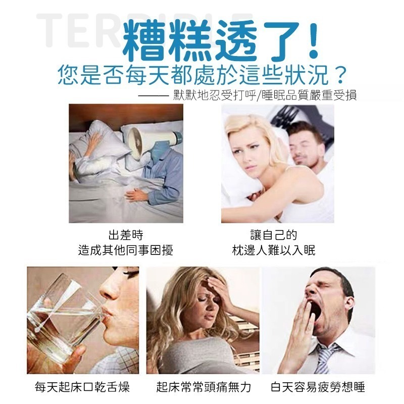 【禾統】台灣現貨 止鼾 舒眠 降噪 防鼾 防打呼 打呼嚕 止鼾夾 鼻夾-細節圖3