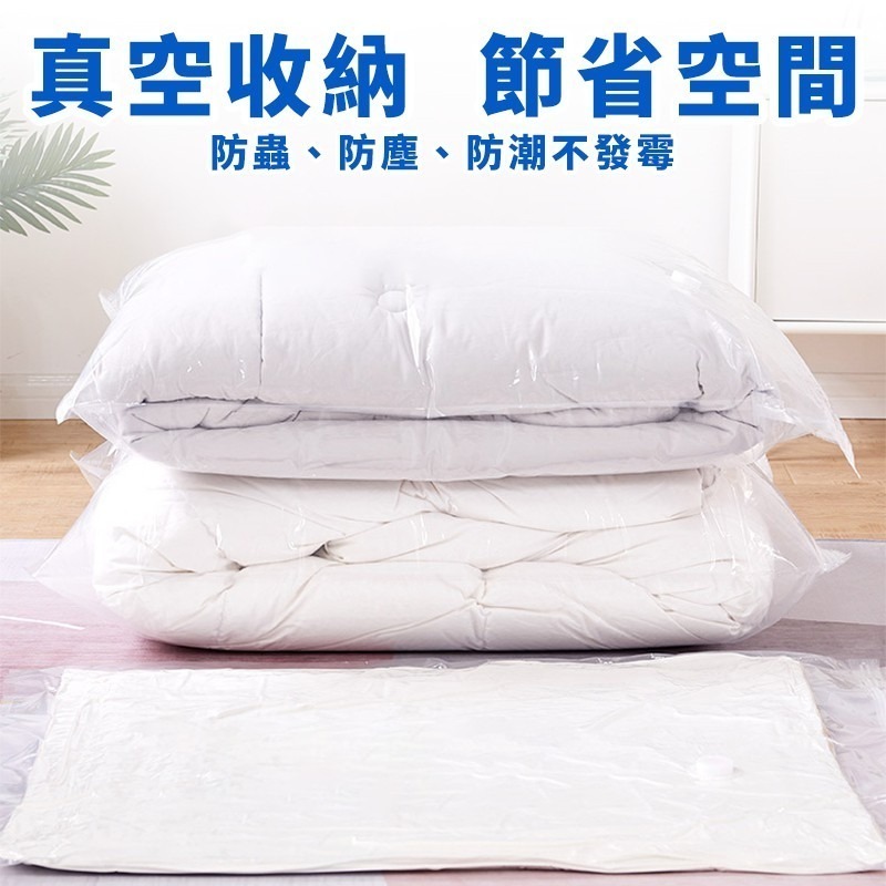 【禾統】台灣現貨 真空收納袋 抽氣收納袋 真空壓縮袋 收納袋 真空袋 壓縮袋 手動抽氣筒  換季收納 棉被收納-細節圖3