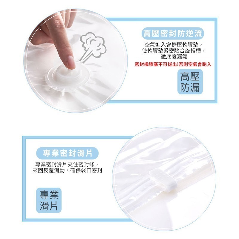 【禾統】台灣現貨 真空收納袋 抽氣收納袋 真空壓縮袋 收納袋 真空袋 壓縮袋 手動抽氣筒  換季收納 棉被收納-細節圖6