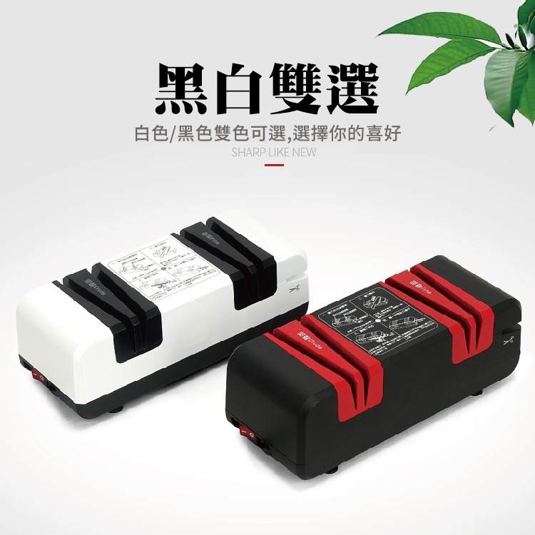 【禾統】台灣現貨 智能電動磨刀機 萬用磨刀器 多功能磨刀 電動磨刀機 磨刀石 磨刀器 快速磨刀 適用多種刀具 散熱風扇-細節圖7