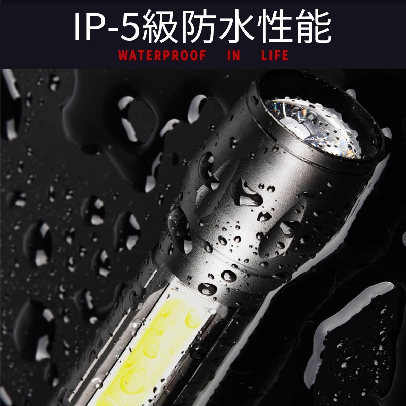 【禾統】 台灣現貨 511LED手電筒 強光爆閃手電筒 輕巧便攜 USB充電 可伸縮變焦 超迷你手電筒 露營燈 防潑水-細節圖3