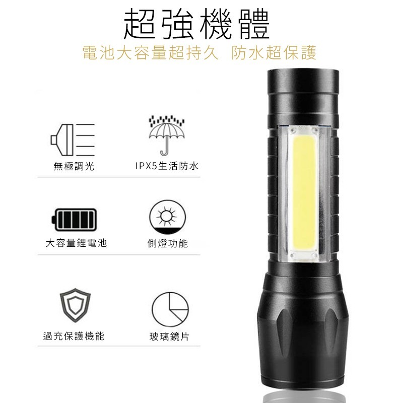 【禾統】 台灣現貨 511LED手電筒 強光爆閃手電筒 輕巧便攜 USB充電 可伸縮變焦 超迷你手電筒 露營燈 防潑水-細節圖8