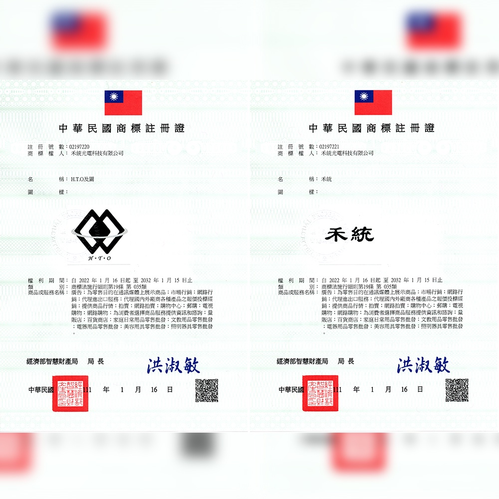 【禾統】綠光激光器一字線 鋼板機械輔助定位 木工切割定位器-細節圖7