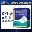 2XL中厚80x120(15片/包)