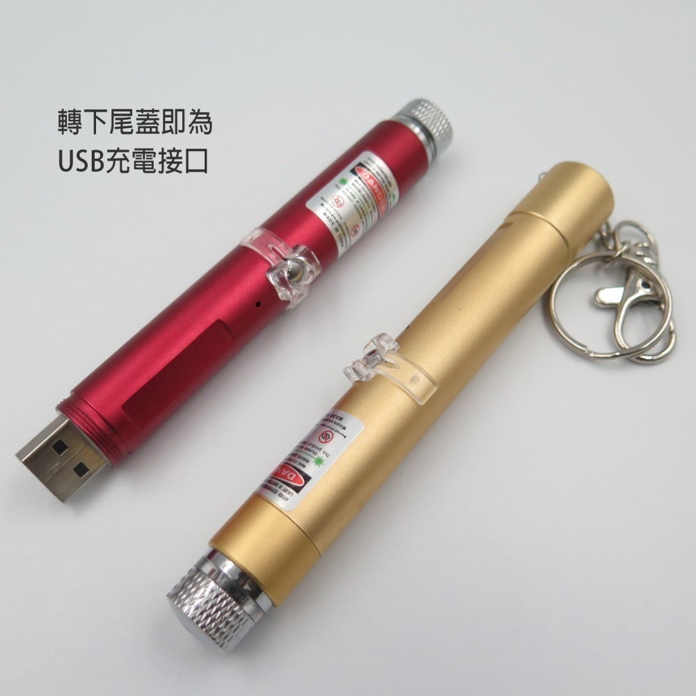 【禾統】通過BSMI檢驗 Type-C充電綠光雷射筆 簡報筆 激光筆 指示筆 直線激光 Type-C充電-細節圖8