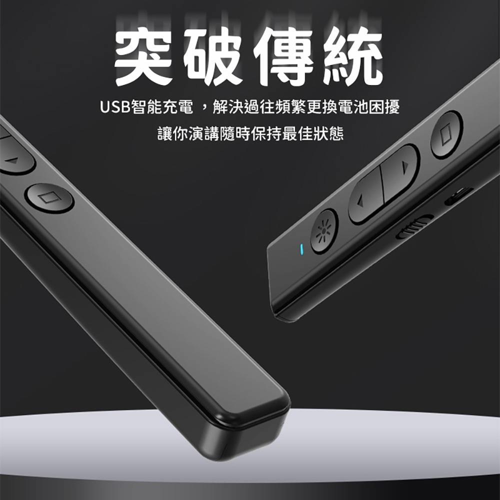 【禾統】Q101紅光簡報筆 雷射筆 翻頁筆 PPT遙控筆 講課筆-細節圖2