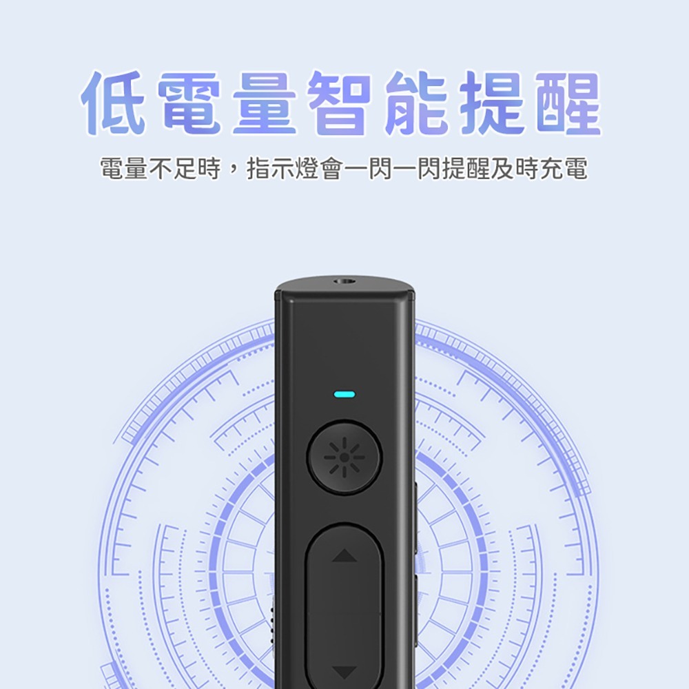 【禾統】Q101紅光簡報筆 雷射筆 翻頁筆 PPT遙控筆 講課筆-細節圖3