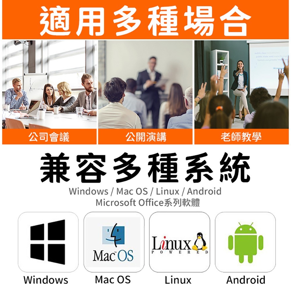 【禾統】Q101紅光簡報筆 雷射筆 翻頁筆 PPT遙控筆 講課筆-細節圖6