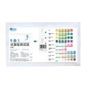 【禾統】新品上市 台灣現貨 九合一水族測驗試紙 PH試紙 水質檢測 測試劑 魚缸水質檢測 酸鹼試紙-規格圖5