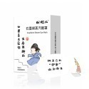 【禾統】新品上市 台灣現貨 溫感蒸氣眼罩 一盒10片 蒸氣眼罩 熱敷眼罩 舒緩疲勞 眼睛熱敷 溫熱眼罩 一次性眼罩-規格圖7