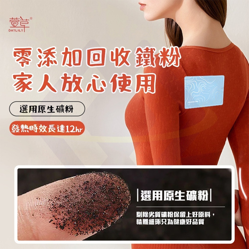 【禾統】新品上市 台灣現貨 長效發熱暖暖包 暖暖包 貼式暖暖包 暖手寶 卡通暖暖包 暖暖貼片 便攜式暖暖包  獨立包裝-細節圖8