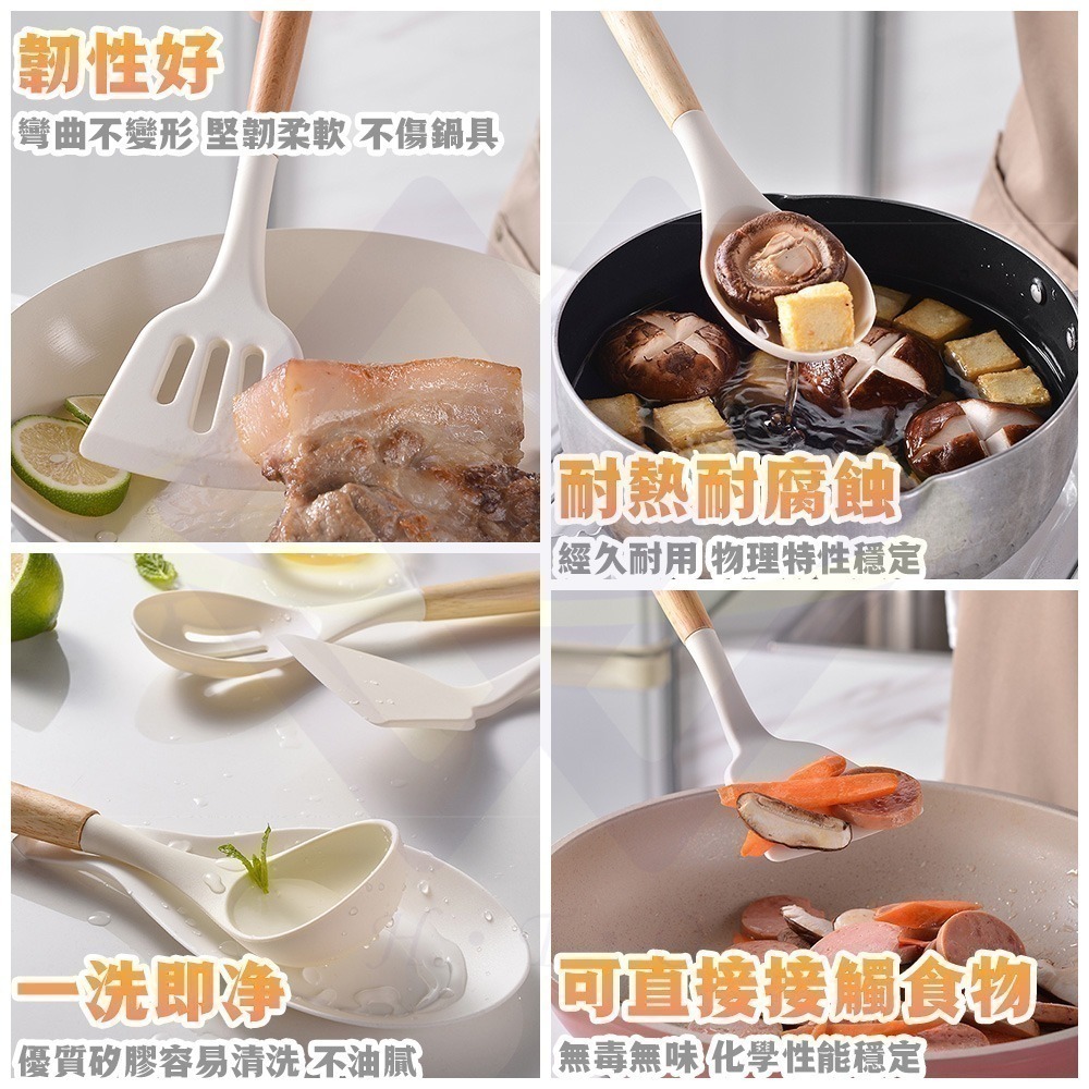 【禾統】食品級矽膠廚具14件組 不沾鍋專用 不沾鍋廚具 料理用具 矽膠廚具 湯勺 鍋鏟-細節圖4