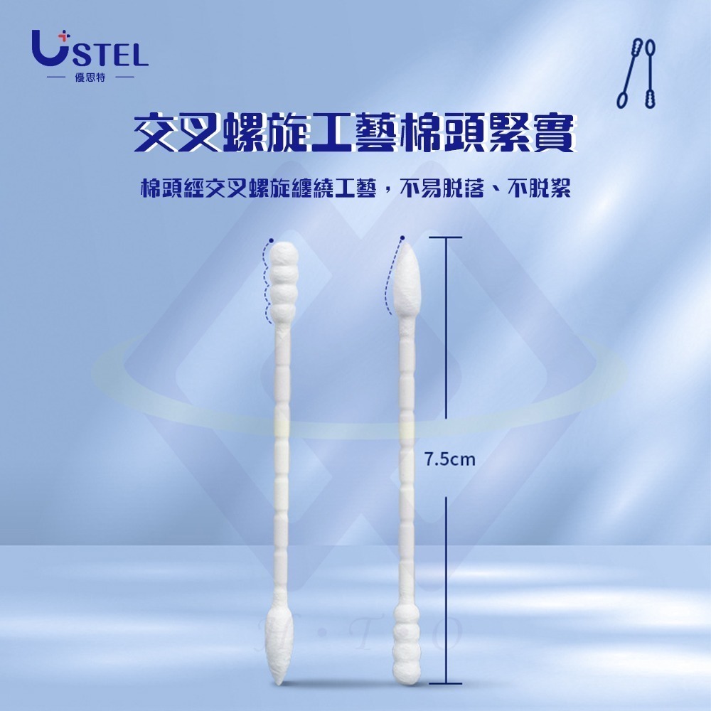 【禾統】新品上市 台灣現貨 紙軸雙頭棉花棒 棉棒 一次性棉花棒 掏耳棒 雙頭棉花棒 化妝棉棒 螺旋棉畫棒-細節圖6
