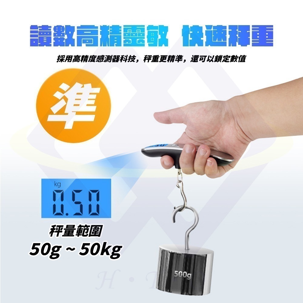 【禾統】新品上市 台灣現貨 Type-C行李秤 電子秤 行李秤重器 攜帶式電子行李秤 充電行李秤 數位電子秤-細節圖2