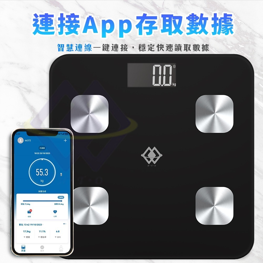 【禾統】智慧型體脂體重計 體脂計 體重計 藍芽體脂計 體重測量 體脂測量-細節圖2