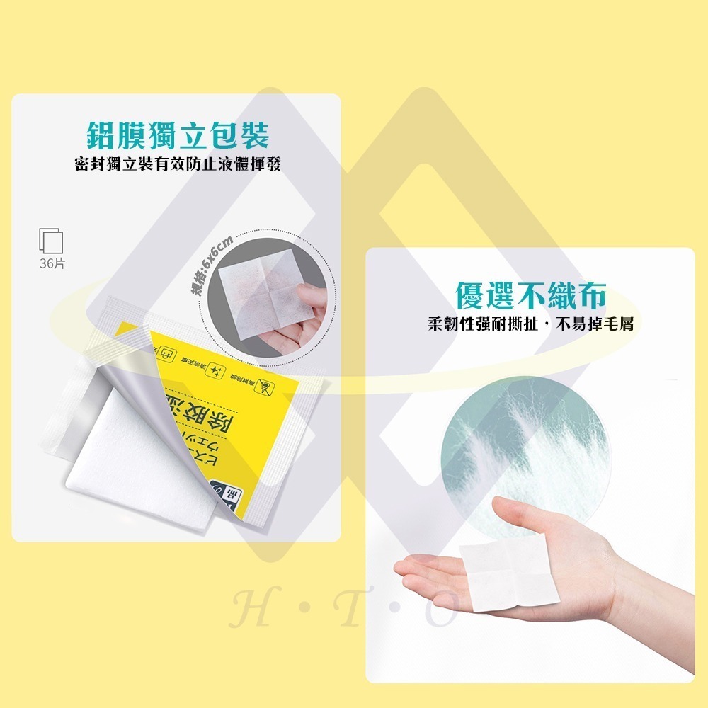 【禾統】新品上市 台灣現貨 多用途除膠濕巾 去膠濕紙巾 貼紙除膠 除膠神器 除殘膠濕巾 一次性除油除膠劑 去殘膠-細節圖5