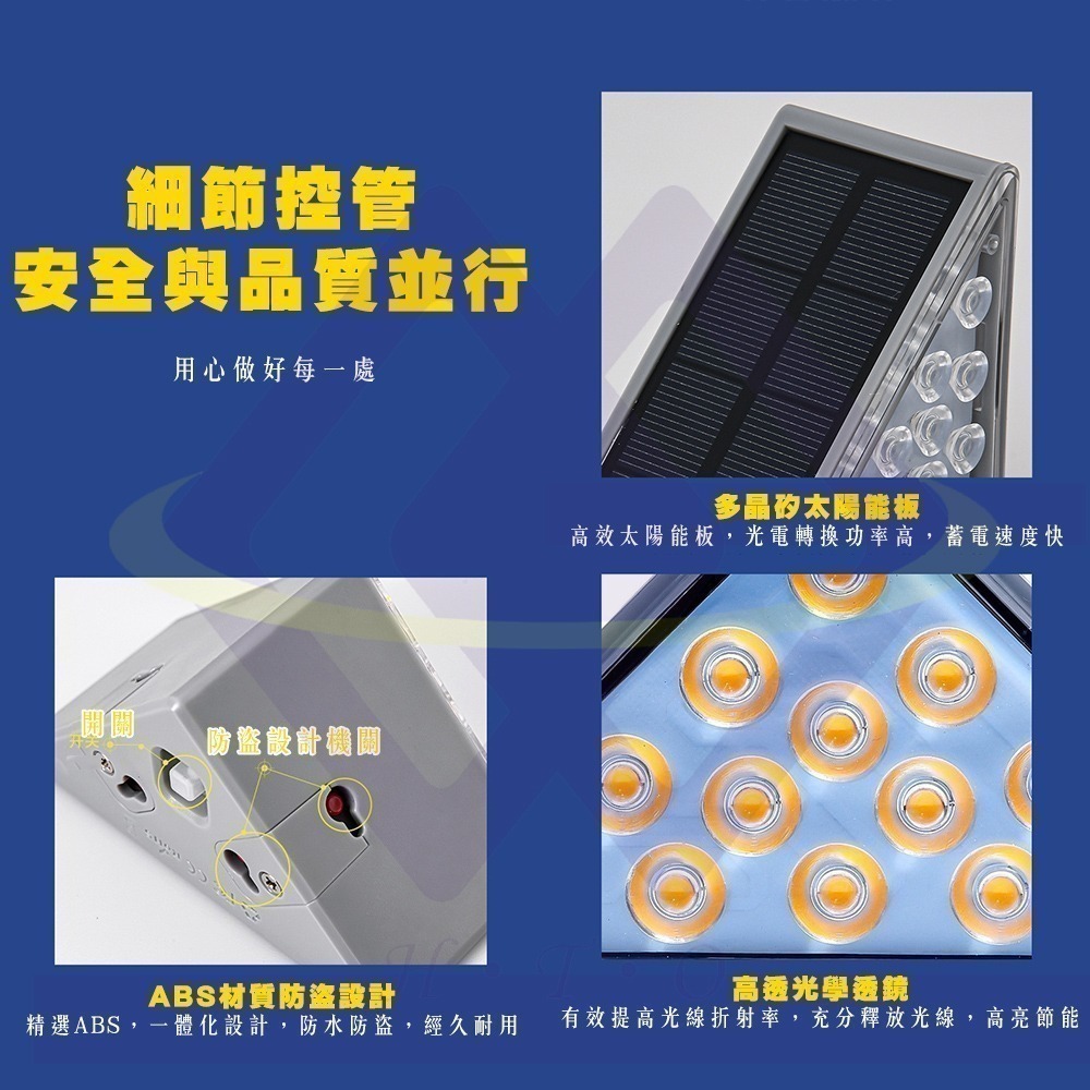 【禾統】太陽能階梯燈 太陽能燈 階梯燈 樓梯燈 台階燈 led樓梯燈 陽檯燈 戶外庭園燈 庭園燈 欄桿燈-細節圖5